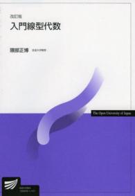 表紙