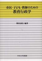 表紙