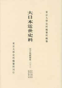 表紙