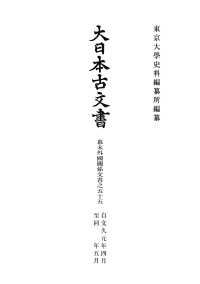 表紙