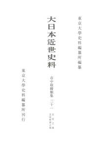 表紙