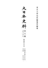 表紙
