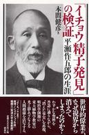 表紙