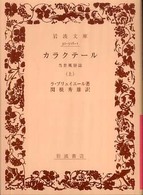 表紙