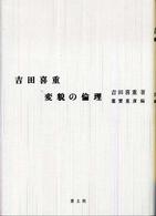 表紙