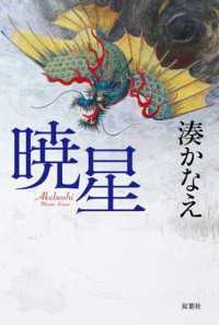 表紙