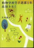 表紙