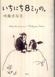 表紙