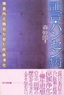 表紙