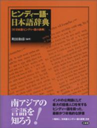 表紙