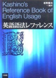 表紙