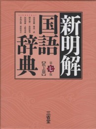 表紙