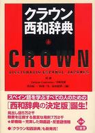 表紙