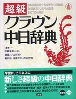 表紙