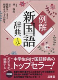 表紙
