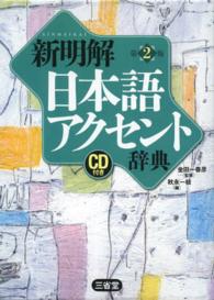 表紙