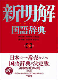 表紙