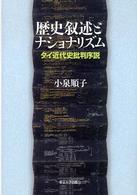 表紙