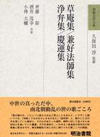 表紙