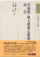 表紙
