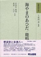 表紙