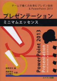 表紙