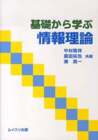 表紙