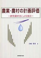 表紙