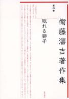 表紙