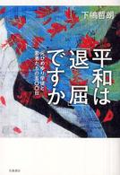 表紙
