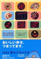表紙