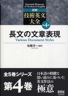 表紙