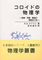 表紙