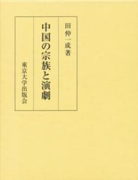 表紙