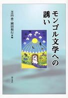 表紙