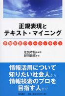 表紙