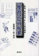 表紙