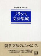 表紙