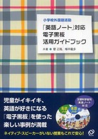 表紙