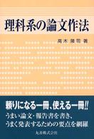 表紙