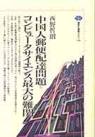表紙