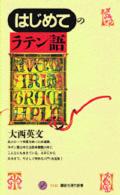 表紙