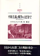表紙