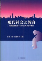 表紙
