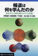 表紙