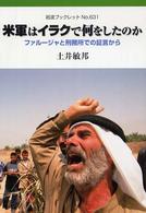 表紙
