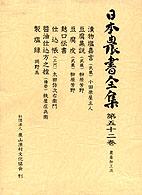 表紙