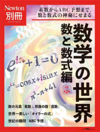 表紙