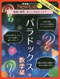 表紙