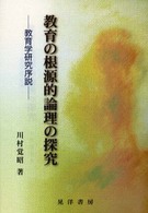 表紙